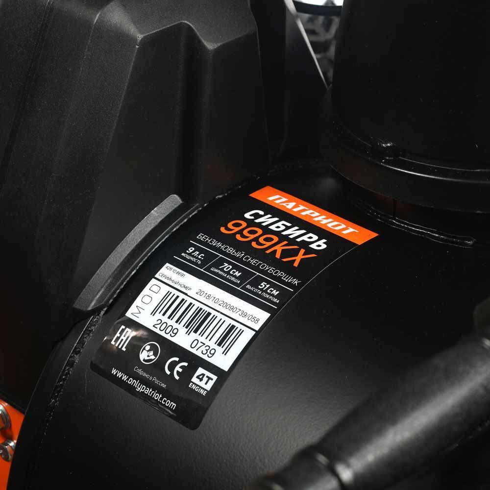 Миниатюра фото продукта 16