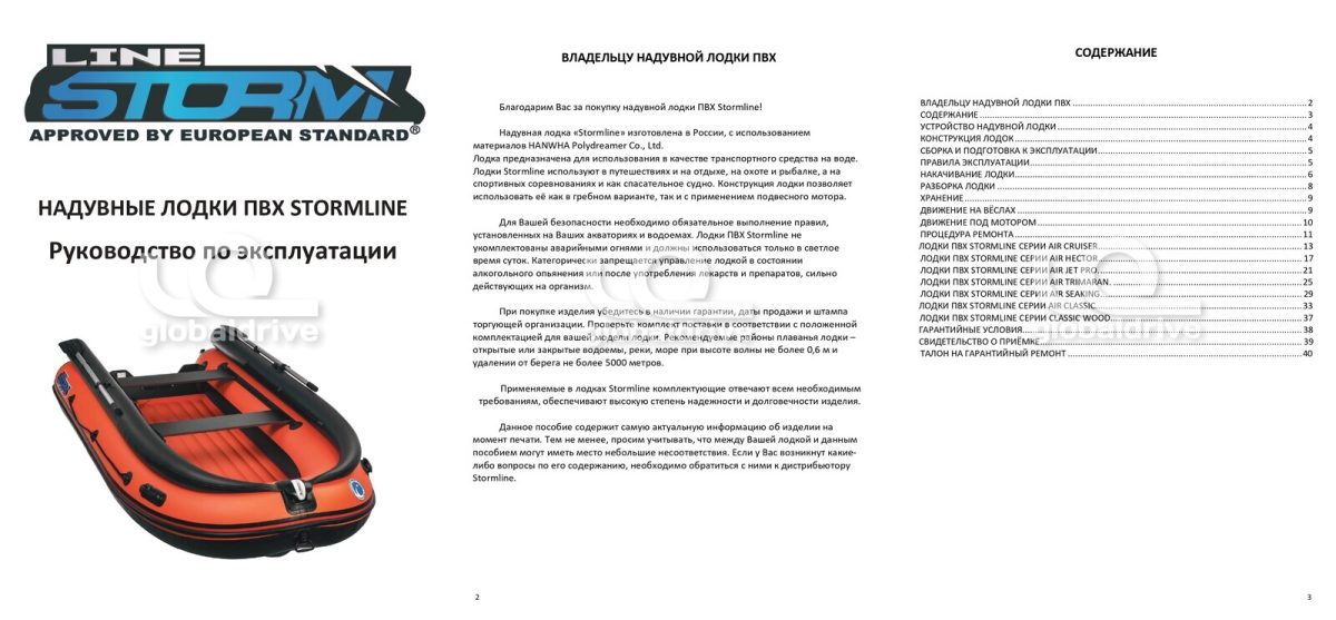 Миниатюра фото продукта 17