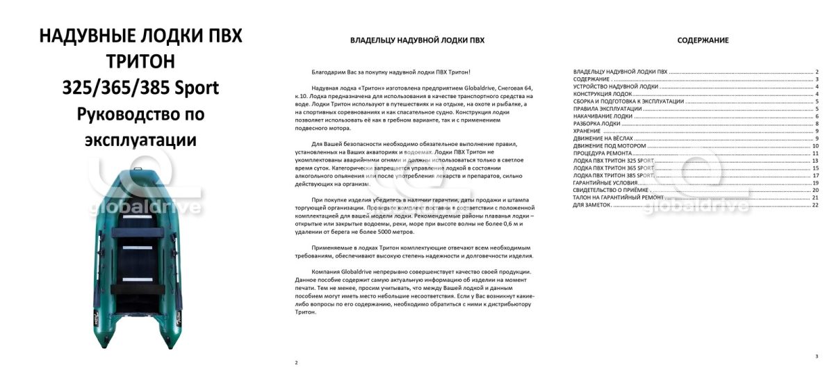 Миниатюра фото продукта 7