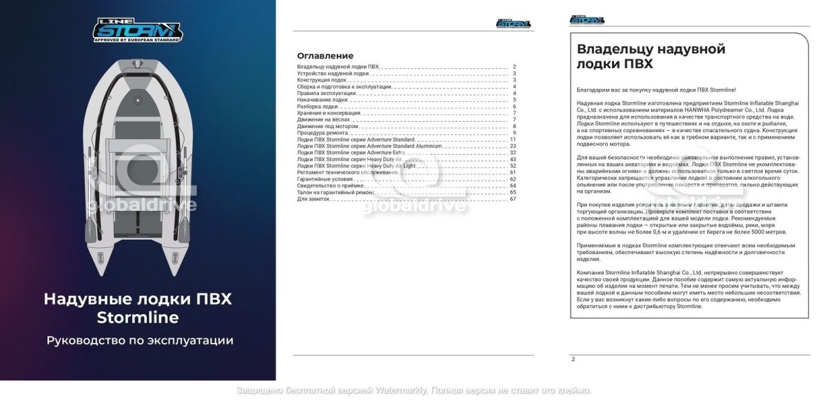 Миниатюра фото продукта 20