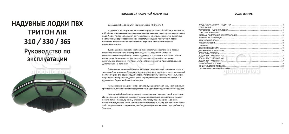 Миниатюра фото продукта 11