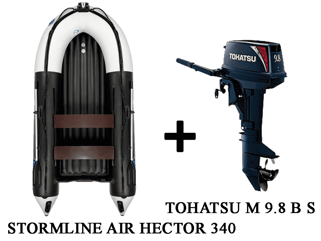 Купить Лодка ПВХ STORMLINE AIR HECTOR 340 + 2х-тактный лодочный мотор TOHATSU M 9.8 B S в Новосибирске