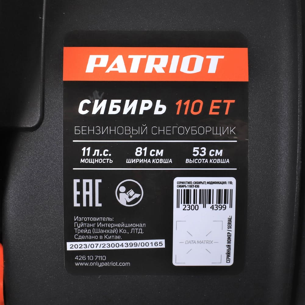 Миниатюра фото продукта 13