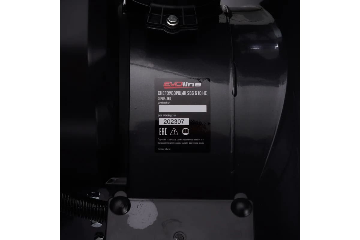 Миниатюра фото продукта 15