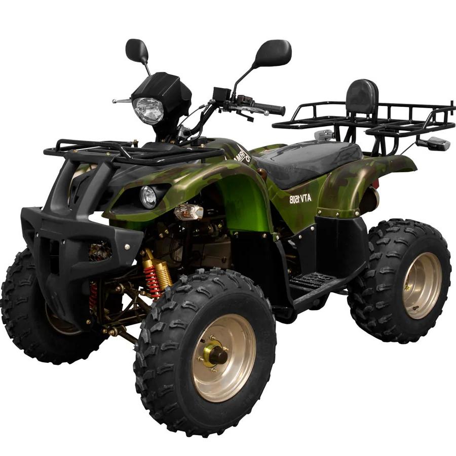 Купить Квадроцикл ARMADA ATV150B в Новосибирске