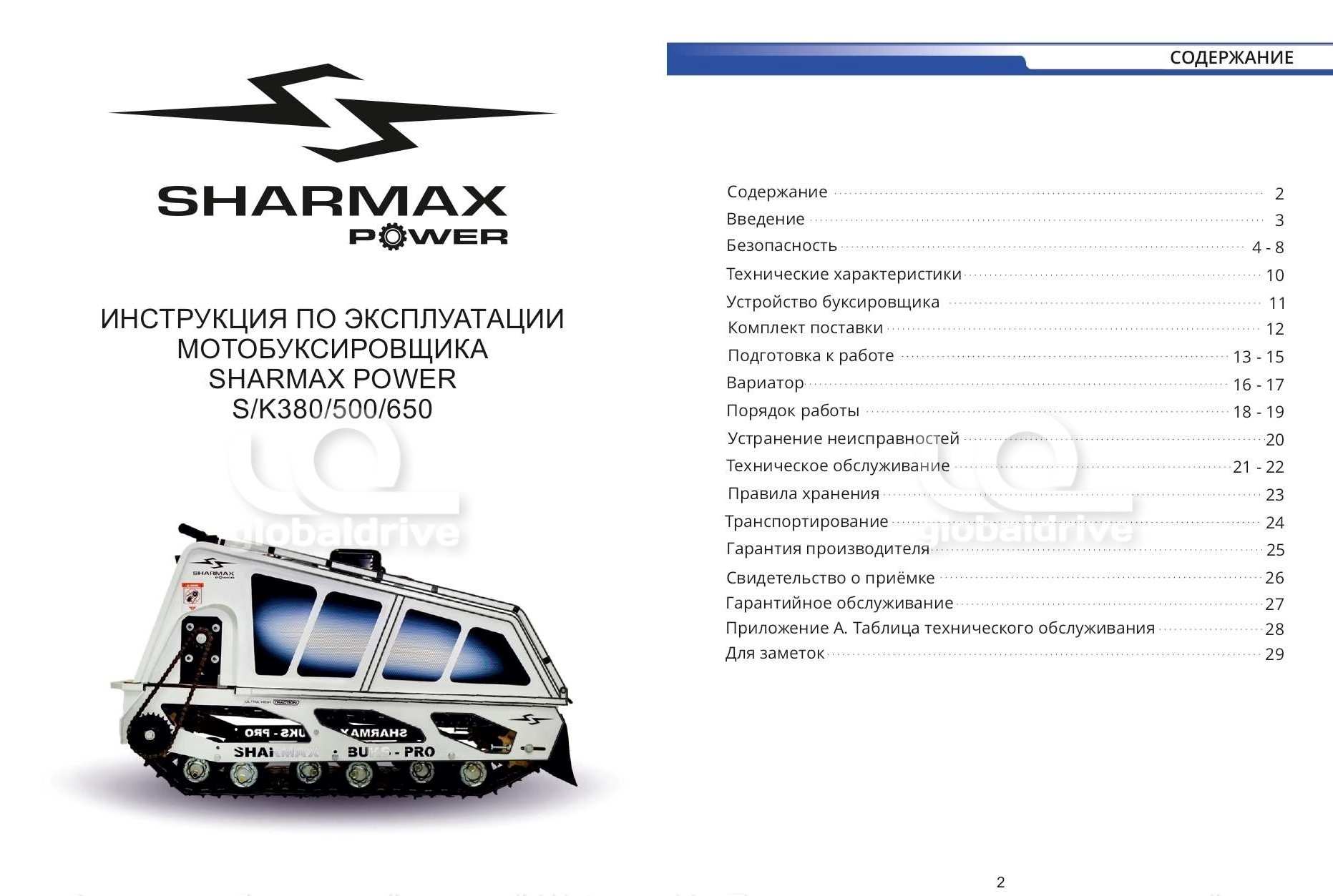 Миниатюра фото продукта 24