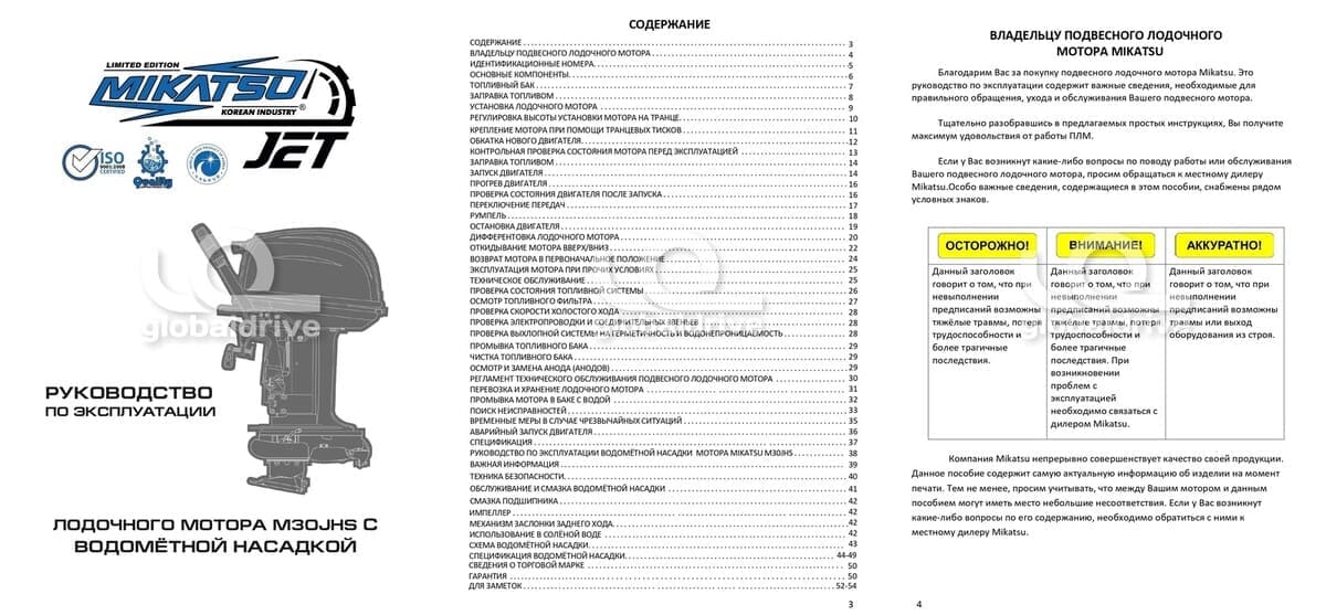Миниатюра фото продукта 23