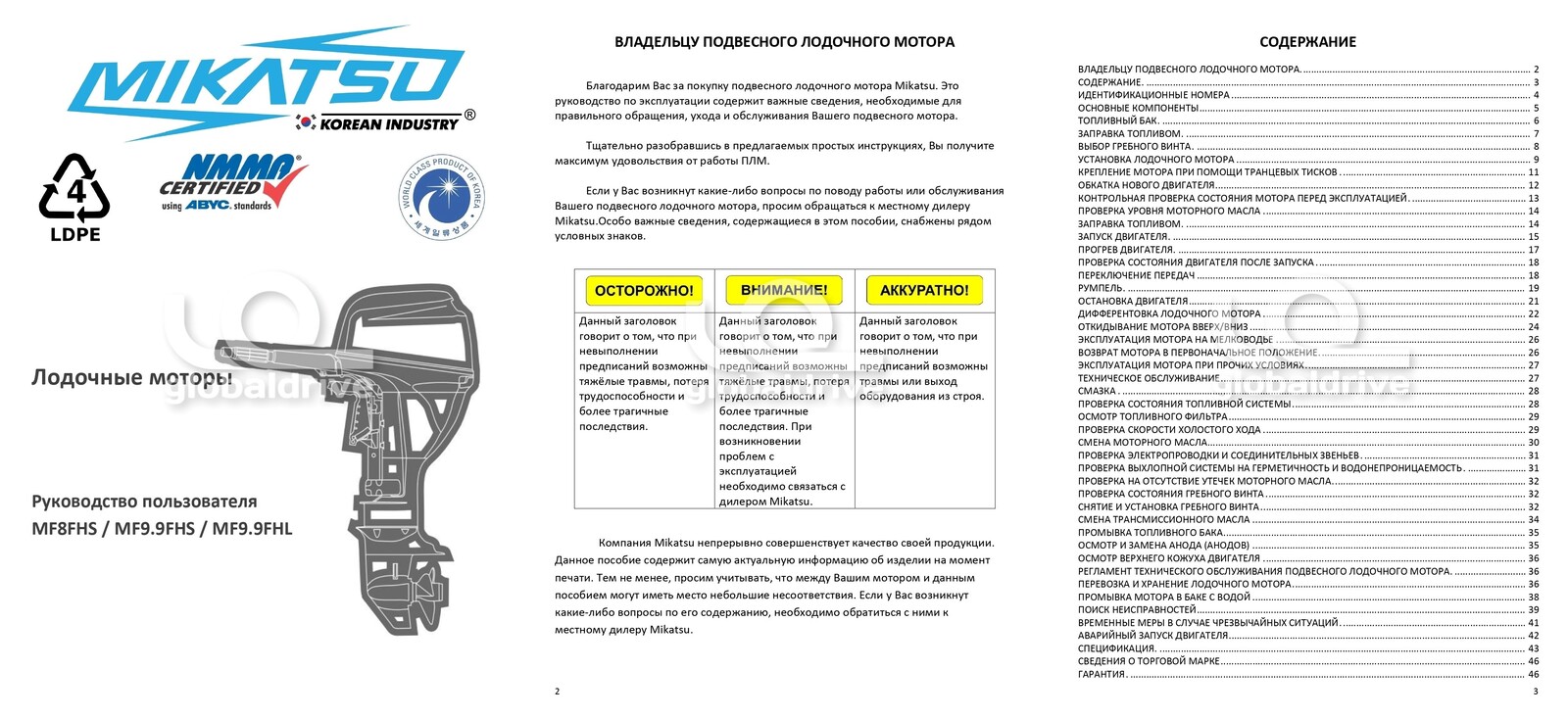 Миниатюра фото продукта 14