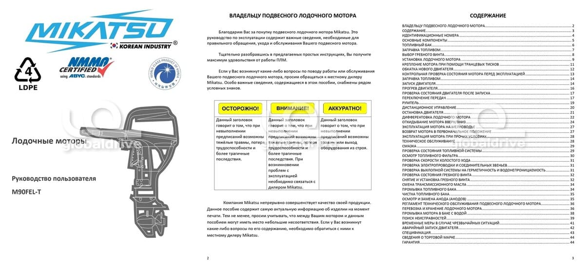 Миниатюра фото продукта 15