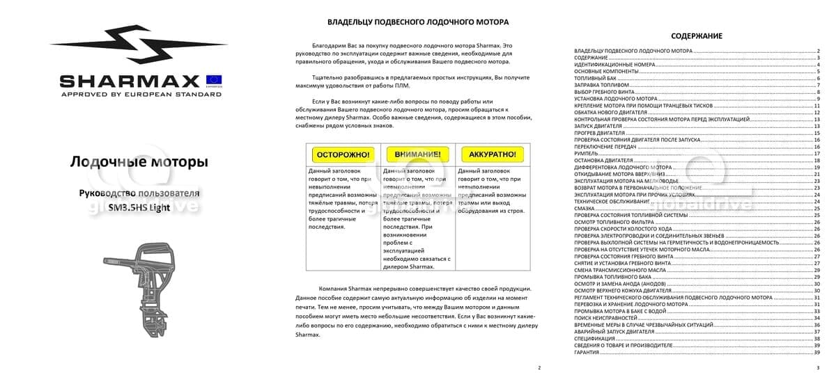Миниатюра фото продукта 19