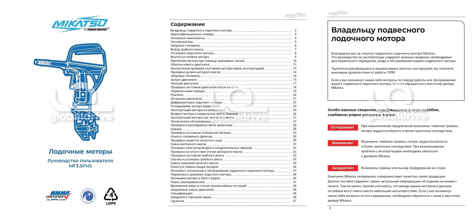 Миниатюра фото продукта 16