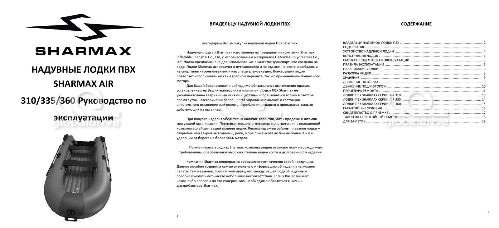 Миниатюра фото продукта 7