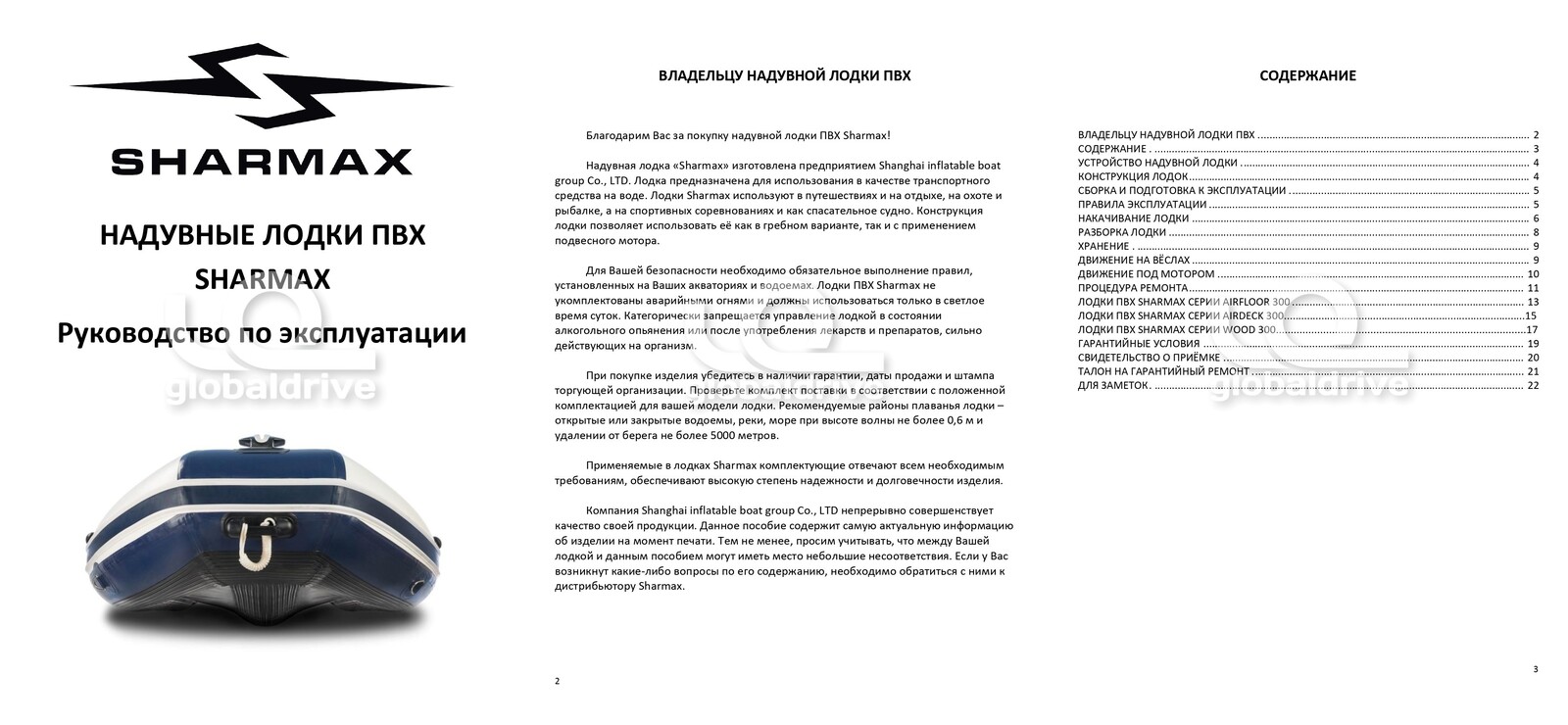 Миниатюра фото продукта 15