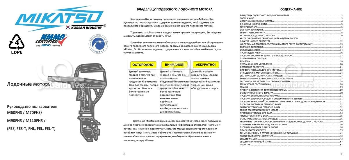 Миниатюра фото продукта 16