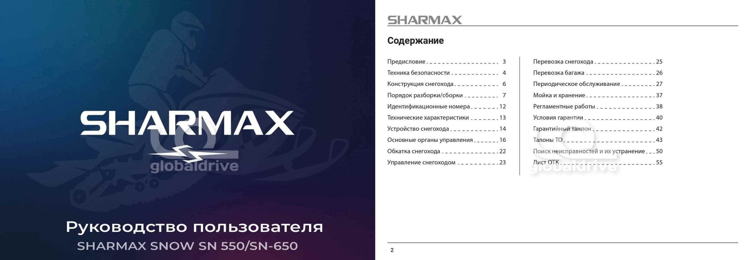 Миниатюра фото продукта 29
