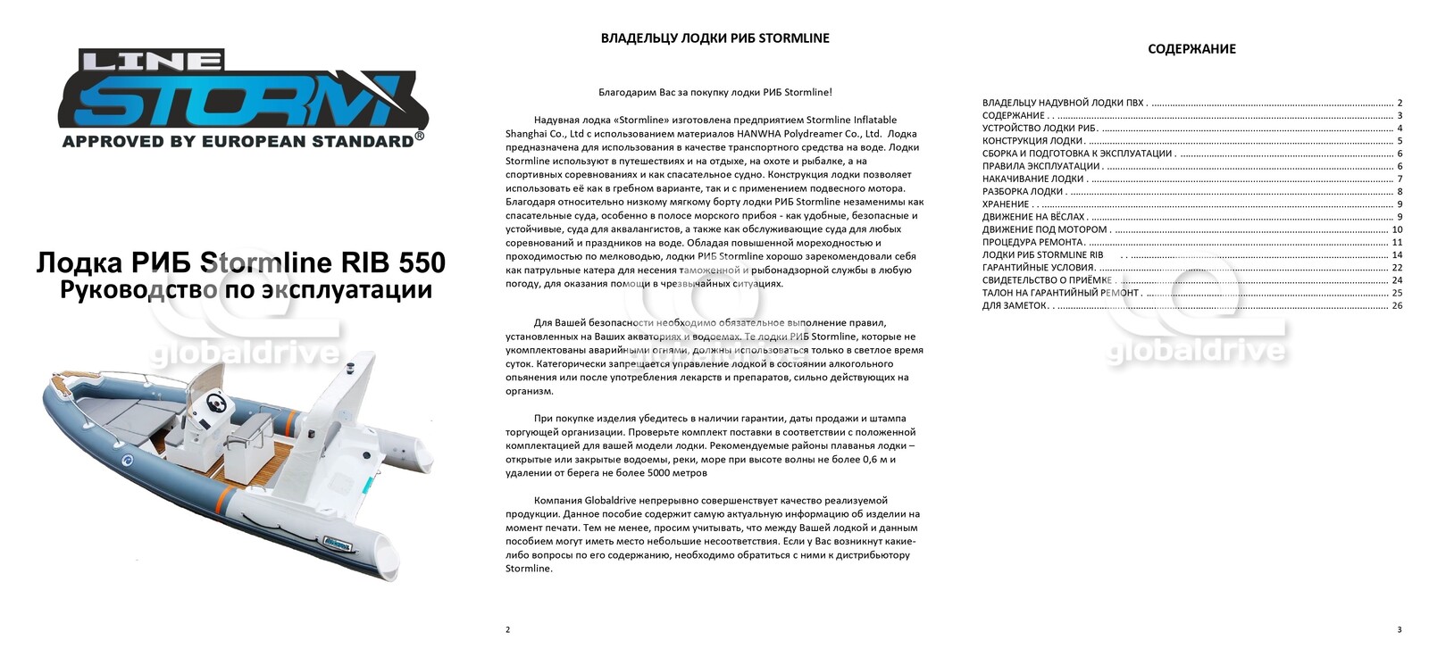 Миниатюра фото продукта 6