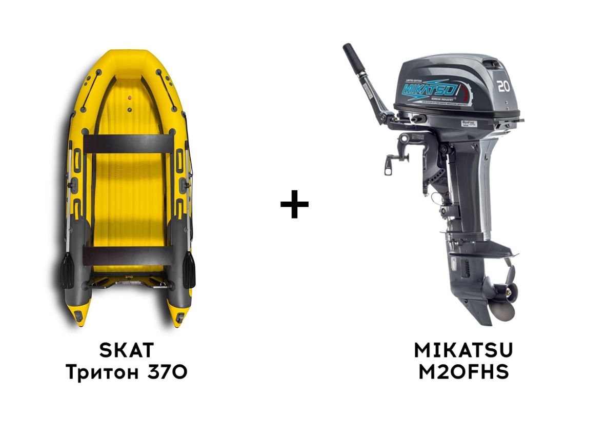 Купить Лодка ПВХ SKAT Тритон 370 + 2х-тактный лодочный мотор MIKATSU M20FHS в Петропавловске-Камчатском