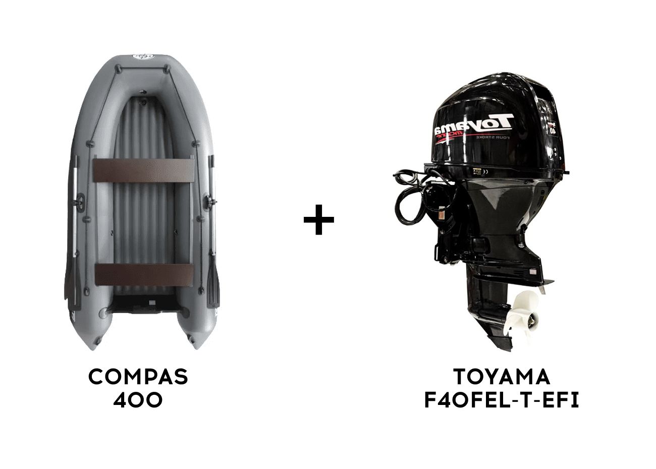 Купить Лодка ПВХ COMPAS 400 + 4х-тактный лодочный мотор TOYAMA F40FEL-T-EFI в Курске