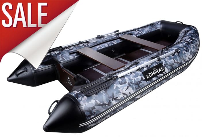 Осенняя распродажа