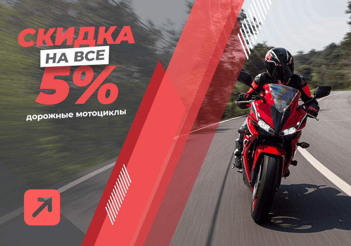 Рекламный баннер 7