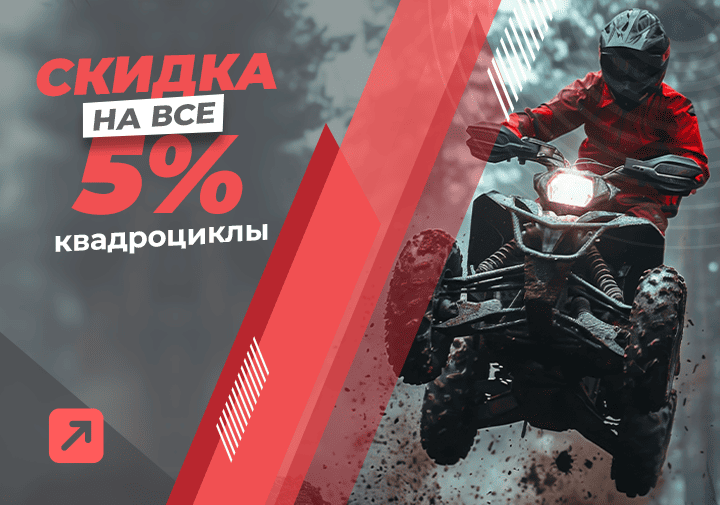 Рекламный баннер 8