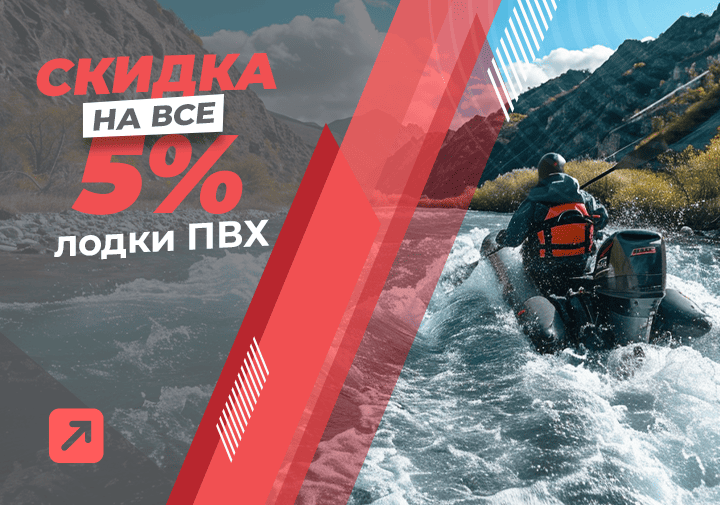 Рекламный баннер 9