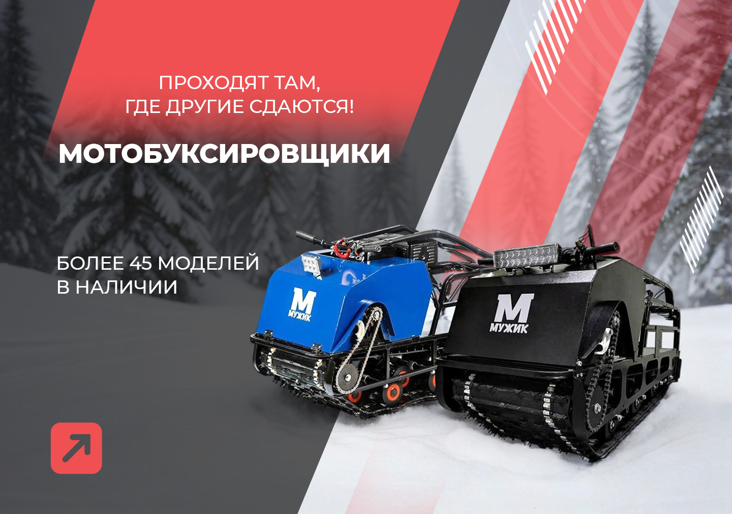 Рекламный баннер 5