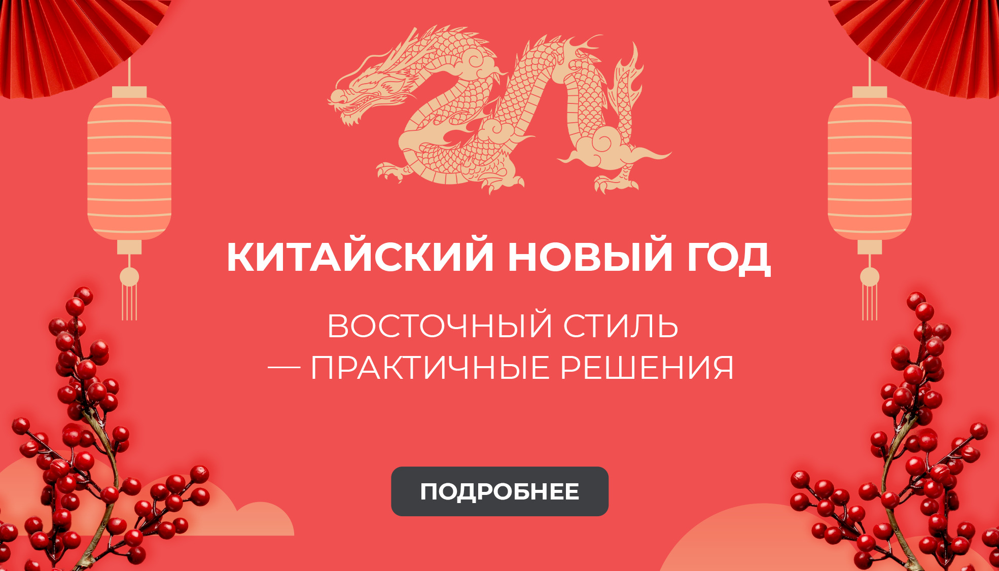 Рекламный баннер 1