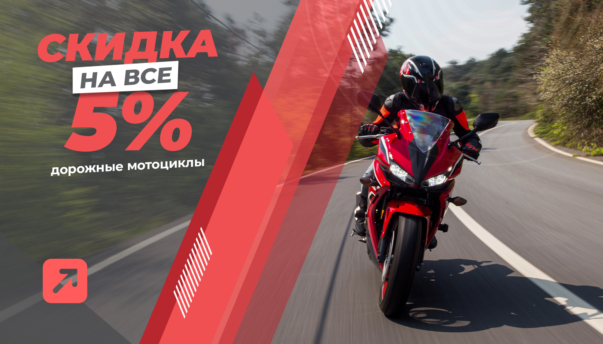 Рекламный баннер 6