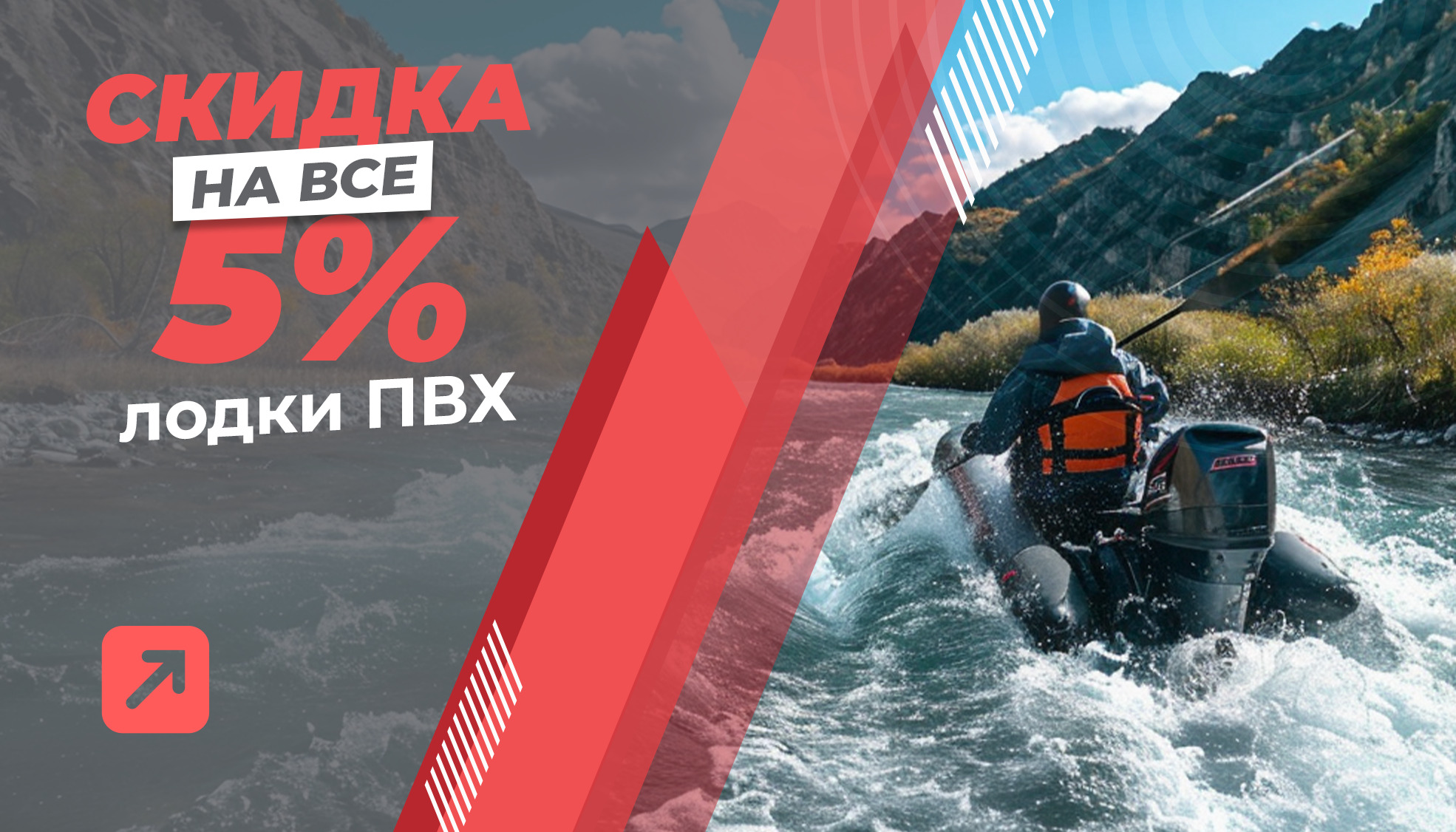 Рекламный баннер 8