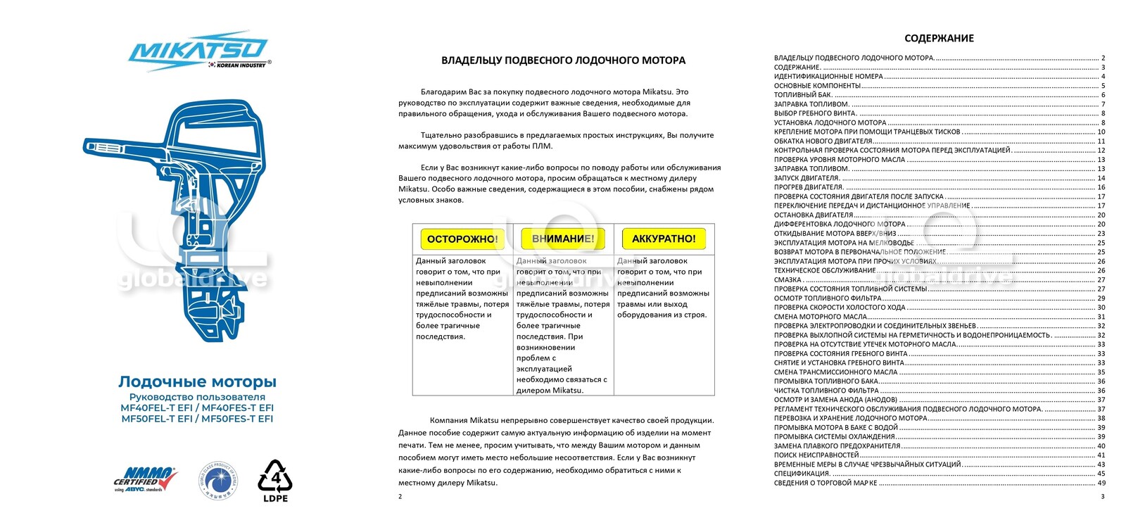 Миниатюра фото продукта 24