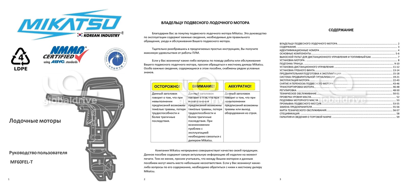 Миниатюра фото продукта 28