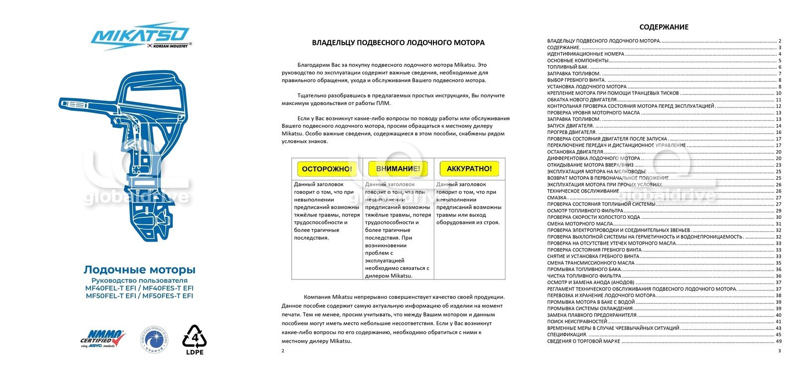 Миниатюра фото продукта 16