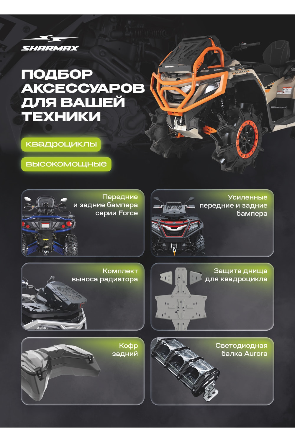 Миниатюра фото продукта 21