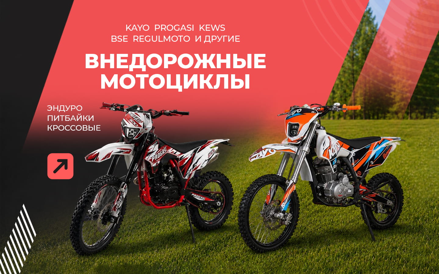 Рекламный баннер 3