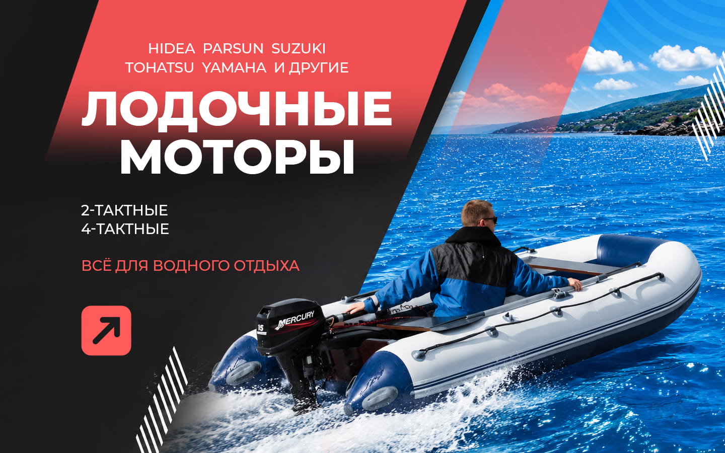 Рекламный баннер 4