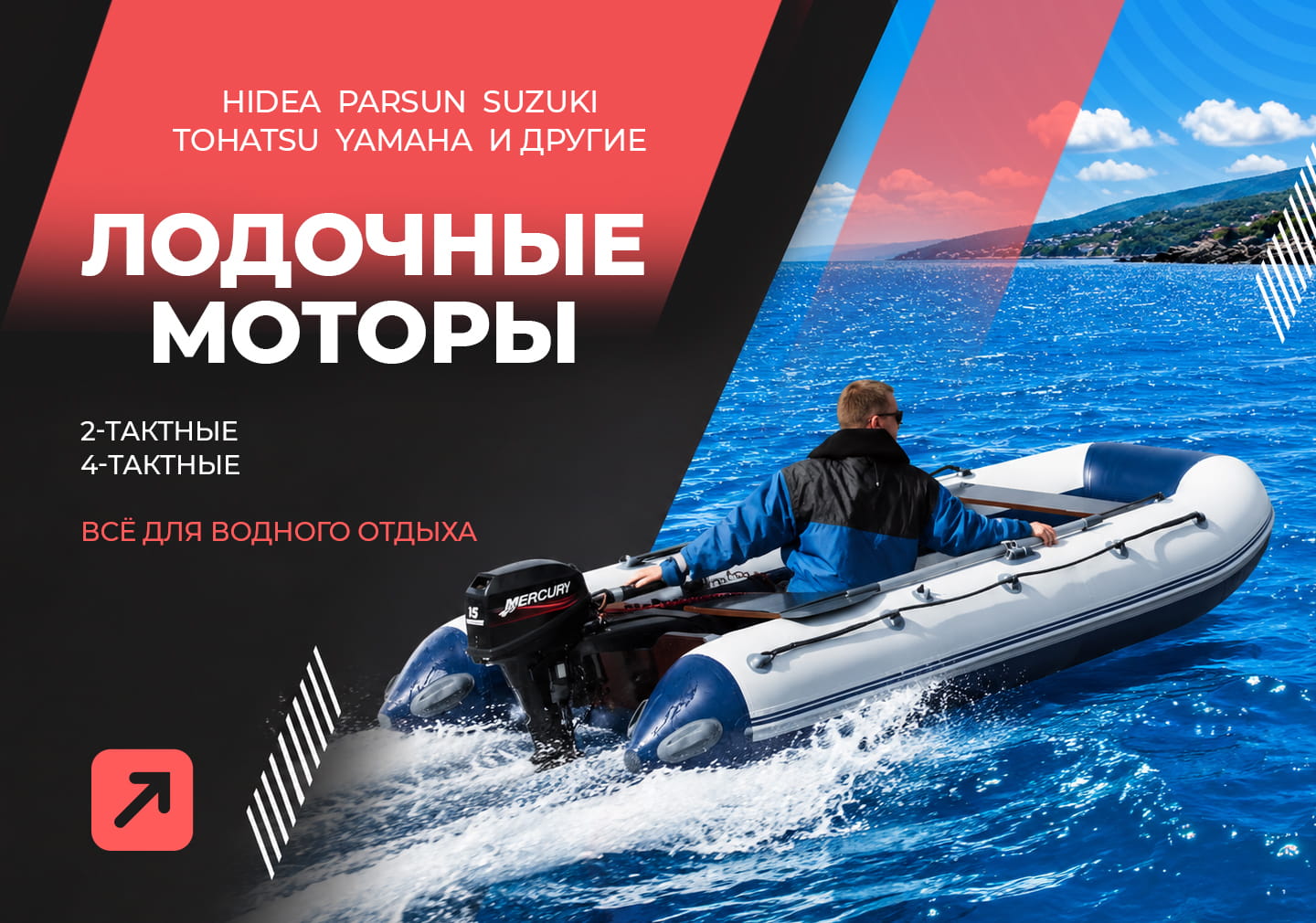 Рекламный баннер 4