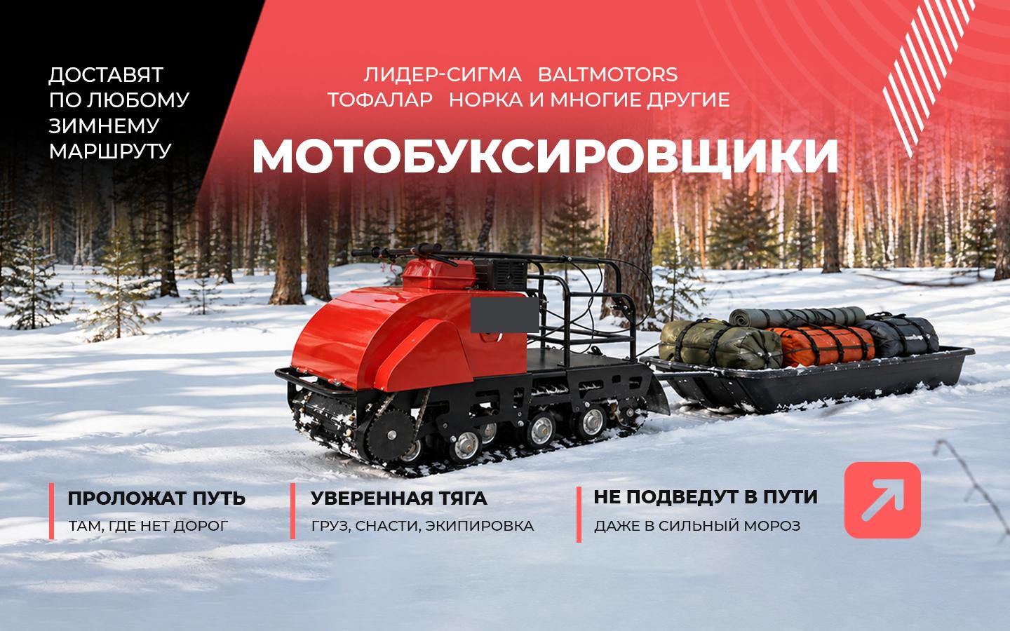 Рекламный баннер 2
