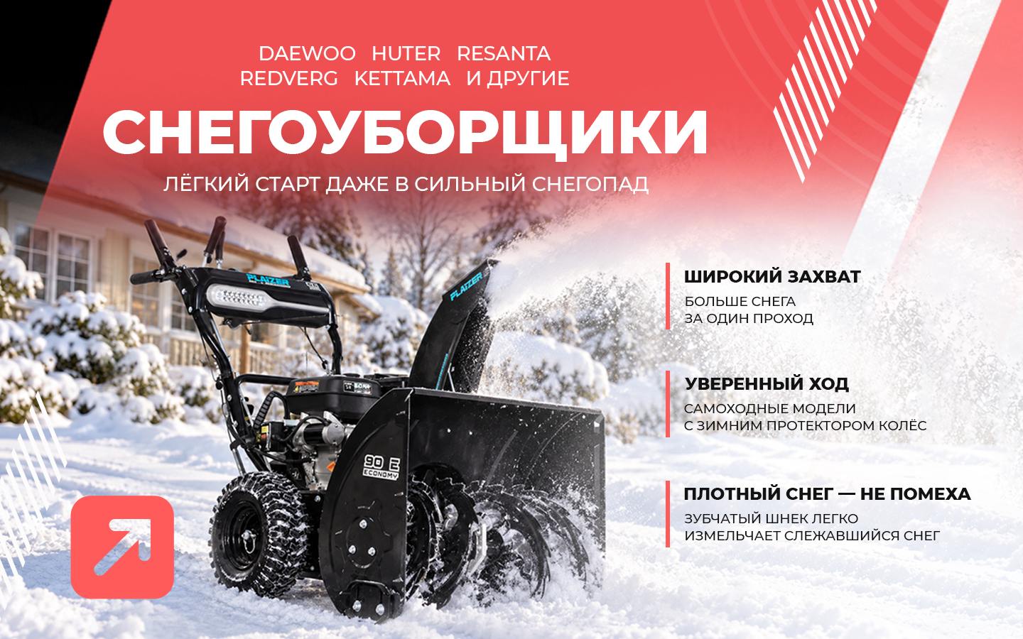 Рекламный баннер 3